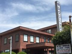 中山クリニック
