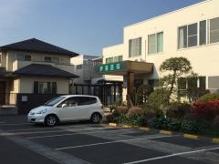 伊藤医院