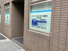 佐野虎ノ門クリニック