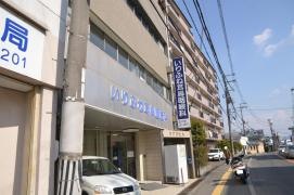 いりふね耳鼻咽喉科
