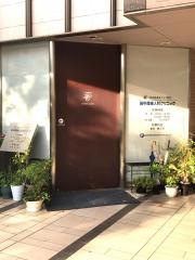 田中産婦人科クリニック