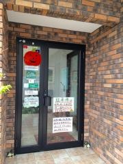 博多の森どうぶつ病院