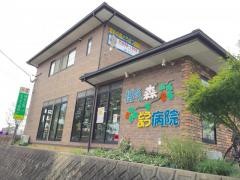 博多の森どうぶつ病院