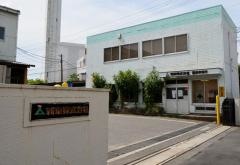 新東株式会社
