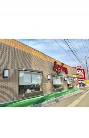 ジョイフル　名取バイパス店