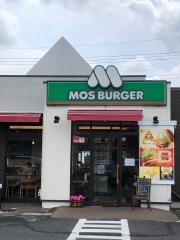 モスバーガー　おもちゃのまち店