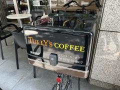 タリーズコーヒー　東銀座店