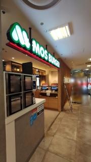 モスバーガー　西友成増店