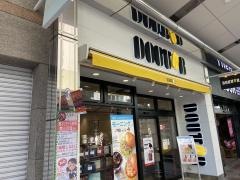ドトールコーヒーショップ　静岡呉服町2丁目店