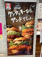 ケンタッキーフライドチキン　アピタ阿久比店
