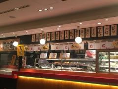 まいどおおきに食堂　関空食堂