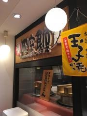 まいどおおきに食堂　関空食堂