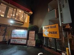ロイヤルホスト　三国店