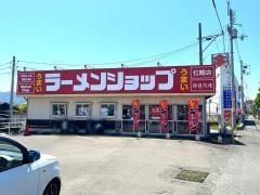 ラーメンショップＲ５６店