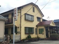 宮内歯科医院