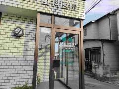 田川歯科医院