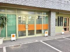 ひかり歯科クリニック
