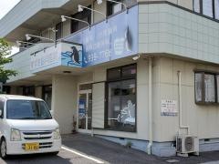 すずき歯科医院