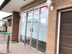 石井歯科