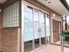 石井歯科