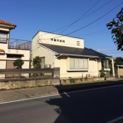 堤歯科クリニック