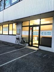 みずさわ歯科医院