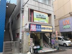 辻ビル歯科