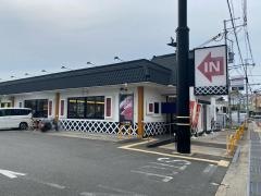 くら寿司　宇治槇島店