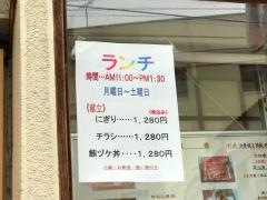 寿司善