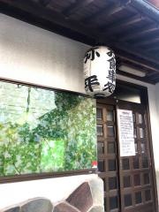 弥平