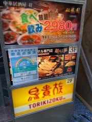 豚とこ豚