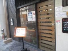 焼ハマグリルＡｏｙａｍａ