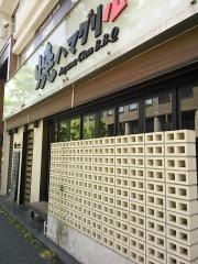 焼ハマグリルＡｏｙａｍａ