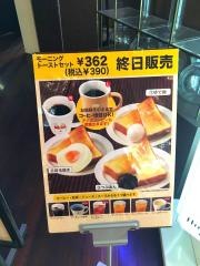 ホリーズカフェ南港店