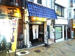 けんもつ珈琲店