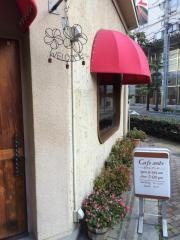 カフェアンテ