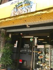 カフェレスト・Ｂ・サークル