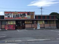 中村座