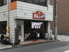 ゆたか食堂