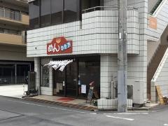 ゆたか食堂