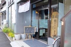 柴又宮川