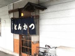 かねひで