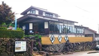 鮎の里