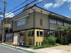 八百忠別館
