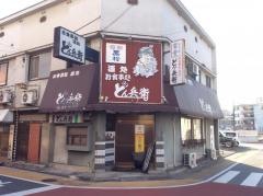 どん兵衛