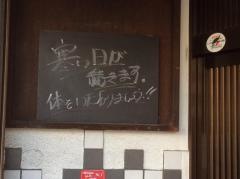 どん兵衛
