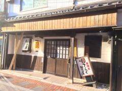 天狗茶屋