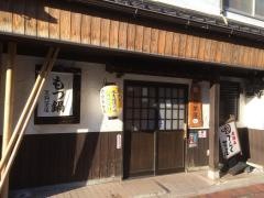天狗茶屋