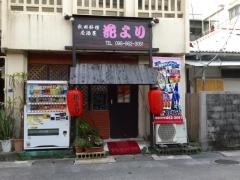 花より