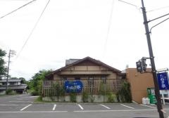 たぬき亭